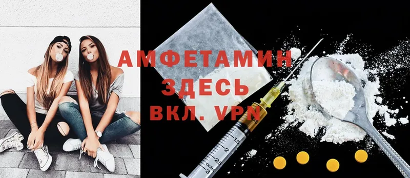 наркошоп  МЕГА онион  Amphetamine 97%  Арамиль 