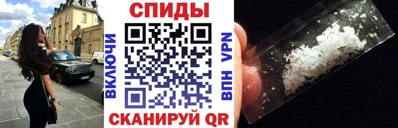 АМФ Розовый  mega рабочий сайт  Арамиль  магазин продажи  