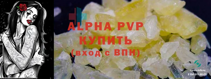 Alfa_PVP СК КРИС  Арамиль 