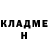 Кетамин ketamine Luke Savage