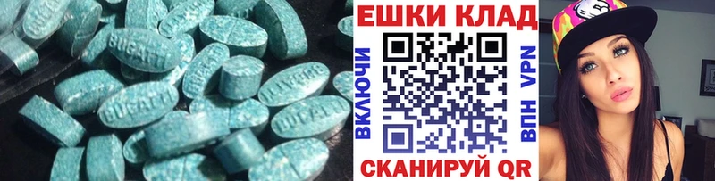 где продают наркотики Арамиль ЭКСТАЗИ 300 mg