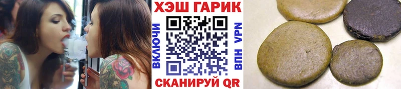 Гашиш hashish  наркота  мега онион  Арамиль 