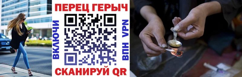 Героин Heroin  Арамиль 