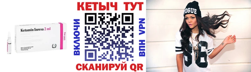 КЕТАМИН ketamine  Арамиль 