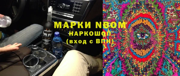 героин Пестово