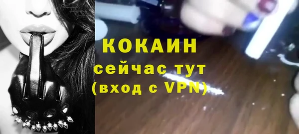 героин Пестово