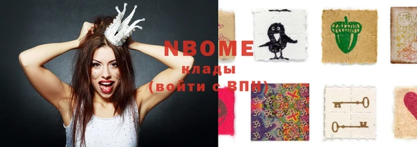 кокс Пересвет