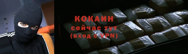 кокс Пересвет