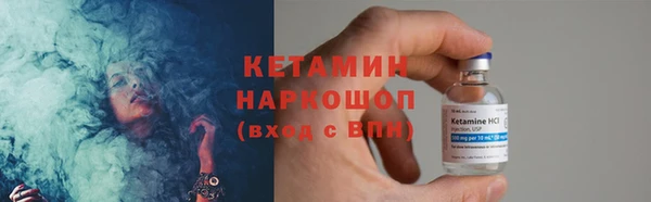 кокс Пересвет