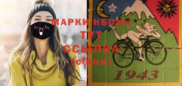 кокаин Переславль-Залесский