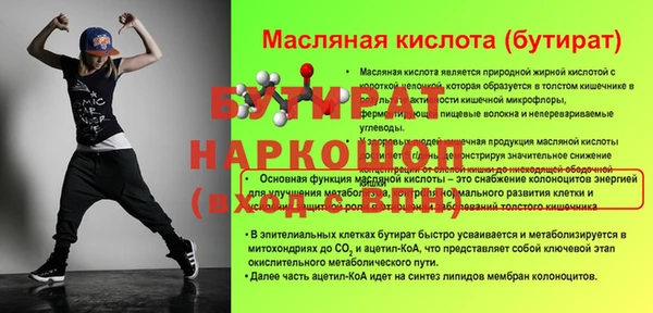 кокс Пересвет
