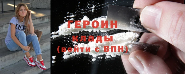 кокаин Переславль-Залесский