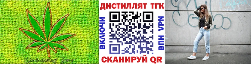 ТГК THC oil  Арамиль 